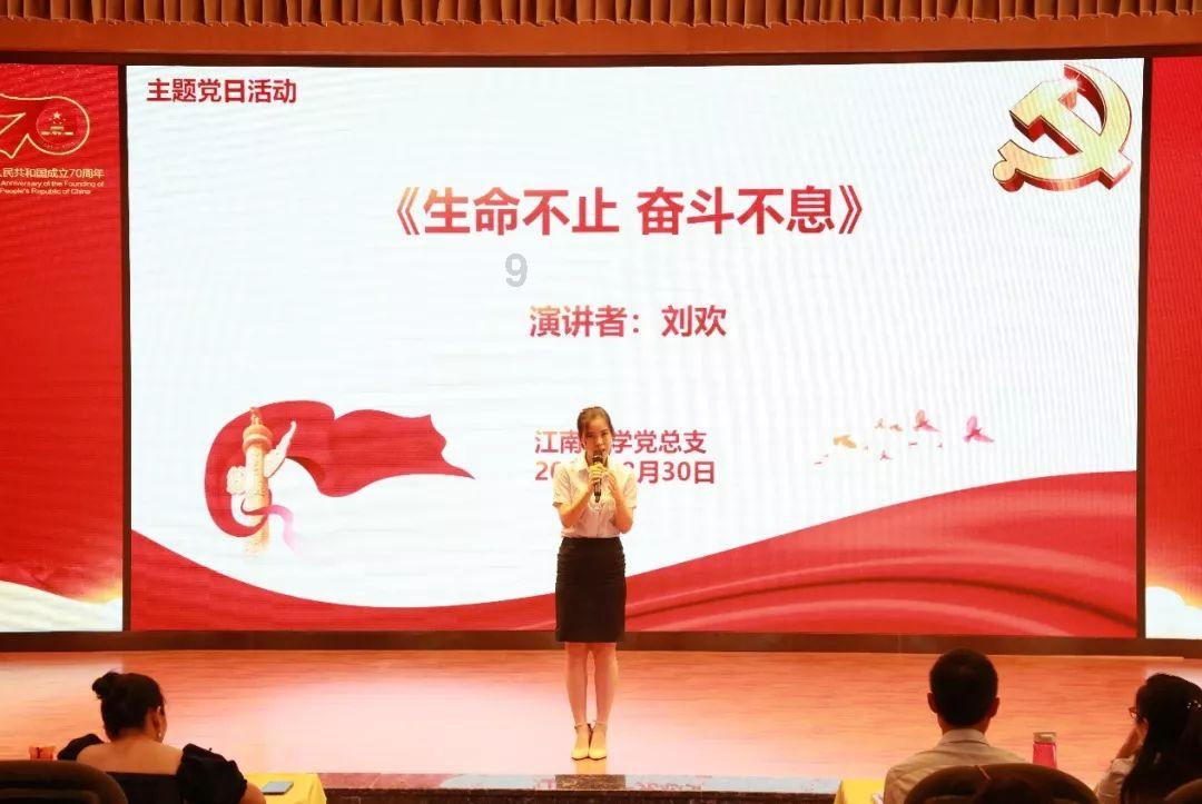 什么是“不忘初心”游戏画面