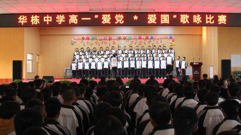 《生活论语子张篇》19上失其道,民散久矣