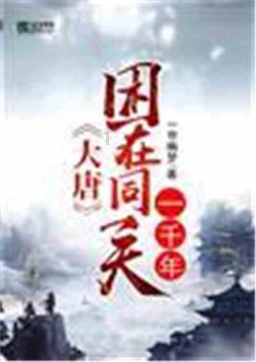 厉害了我的巧虎8